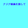 やまばとホール 12/01