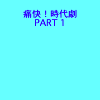 やまばとホール 11/27