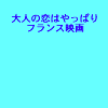 やまばとホール 11/29