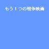 パルテノン多摩小ホール 11/29