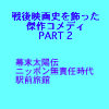 やまばとホール 11/27