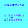 やまばとホール 11/28