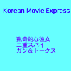 やまばとホール 11/29