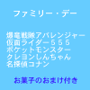 パルテノン多摩大ホール 11/30