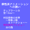 ベルブホール 11/22