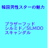 やまばとホール 11/21