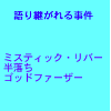 やまばとホール 11/23