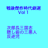 やまばとホール 11/24