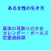 やまばとホール 11/26