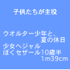 パルテノン多摩小ホール 11/26