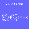 ベルブホール 11/23