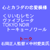 ベルブホール 11/28