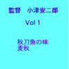 やまばとホール 11/22