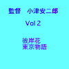 やまばとホール 11/24