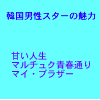 やまばとホール 11/25