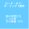 パルテノン多摩大ホール 11/25