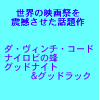 やまばとホール 11/18