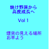 やまばとホール 11/21