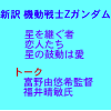 やまばとホール 11/26