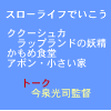 パルテノン多摩小ホール 11/18