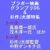 ベルブホール 11/19