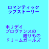 やまばとホール 11/18