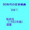 やまばとホール 11/20