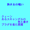 やまばとホール 11/22