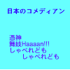 やまばとホール 11/23