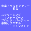 ベルブホール 11/18