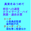 やまばとホール 11/22