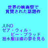 やまばとホール 11/23