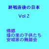 やまばとホール 11/27