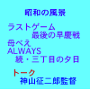 やまばとホール 11/29