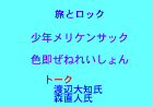 パルテノン多摩小ホール 11/22