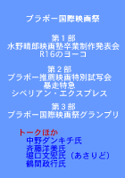 ベルブホール 11/22