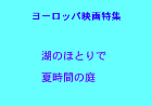 パルテノン多摩小ホール 11/23