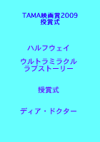 パルテノン多摩小ホール 11/28