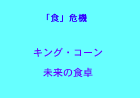 パルテノン多摩小ホール 11/29