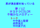 パルテノン多摩小ホール 11/29