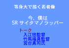 ベルブホール 11/29