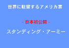 ベルブホール 11/20