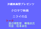 ヴィータホール 11/20