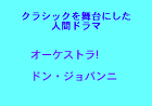 パルテノン多摩小ホール 11/22