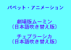 パルテノン多摩小ホール 11/22