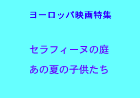 パルテノン多摩小ホール 11/23