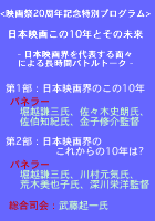 ヴィータホール 11/23