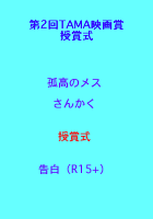 パルテノン多摩小ホール 11/27