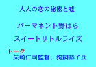 パルテノン多摩小ホール 11/28