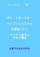 パルテノン多摩大ホール 11/28